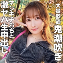 HMDNC-868/hmdnc868のメインビジュアル