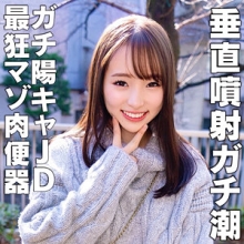HMDNC-873/hmdnc873のメインビジュアル