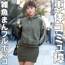 HMDNC-887/hmdnc887のメインビジュアル
