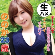 HMHI-548/hmhi548のメインビジュアル