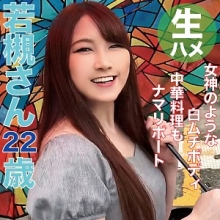 HMHI-549/hmhi549のメインビジュアル