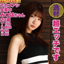 HMHI-551/hmhi551のメインビジュアル
