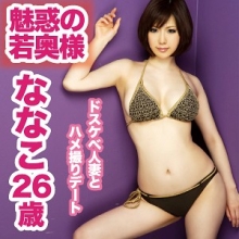 HMHI-557/hmhi557のメインビジュアル