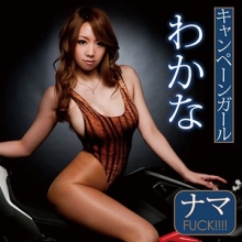 HMHI-584/hmhi584のメインビジュアル