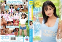 HMN-056/hmn00056のメインビジュアル