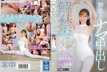 HMN-141/hmn00141のメインビジュアル