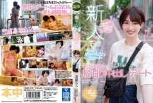 HMN-270/hmn00270のメインビジュアル