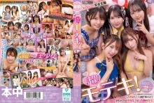 HMN-820/hmn00820のメインビジュアル