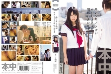 HND-110/hnd00110のメインビジュアル