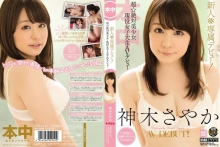 HND-147/hnd00147のメインビジュアル