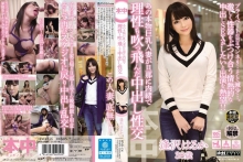 HND-156/hnd00156のメインビジュアル