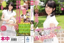 HND-214/hnd00214のメインビジュアル