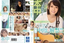 HND-274/hnd00274のメインビジュアル