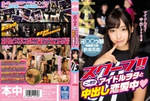 HND-360/hnd00360のメインビジュアル