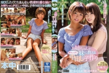 HND-463/hnd00463のメインビジュアル