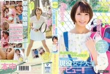 HND-514/hnd00514のメインビジュアル