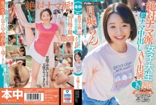 HND-847/hnd00847のメインビジュアル