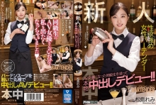 HND-986/hnd00986のメインビジュアル