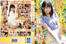 HNDB-142/hndb00142のメインビジュアル
