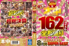 HNDB-172/hndb00172のメインビジュアル