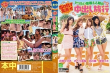 HNDS-019/hnds00019のメインビジュアル