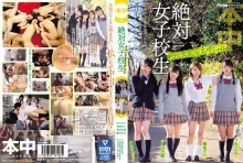 HNDS-053/hnds00053のメインビジュアル