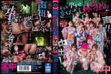 HNDS-078/hnds00078のメインビジュアル