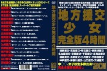 HNXL-000/hnxl001のメインビジュアル