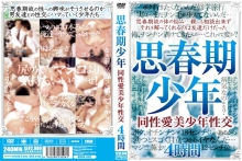 HOAX-002/hoax00002のメインビジュアル