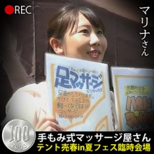 HOBB-045/hobb045のメインビジュアル