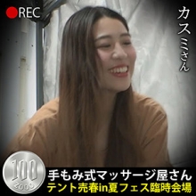 HOBB-046/hobb046のメインビジュアル
