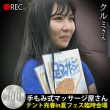 HOBB-048/hobb048のメインビジュアル