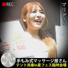 HOBB-052/hobb052のメインビジュアル