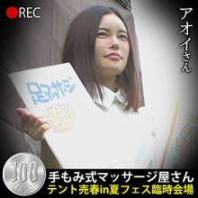 HOBB-053/hobb053のメインビジュアル