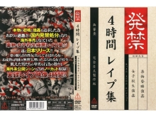 HOCL-000/hocl019のメインビジュアル