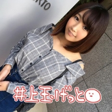 HOI-006/hoi006のメインビジュアル