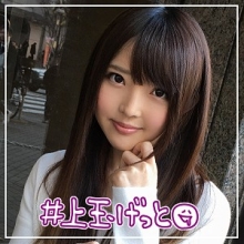 HOI-013/hoi013のメインビジュアル