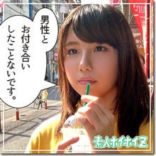 HOI-033/hoi033のメインビジュアル