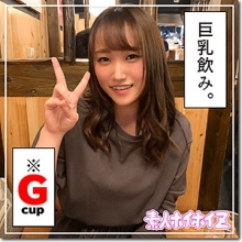 HOI-034/hoi034のメインビジュアル