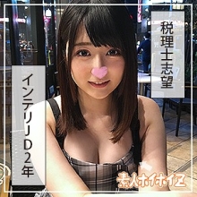 HOI-042/hoi042のメインビジュアル