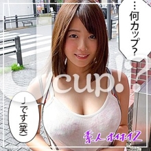 HOI-044/hoi044のメインビジュアル