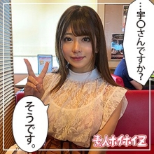 HOI-047/hoi047のメインビジュアル