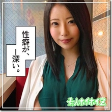 HOI-049/hoi049のメインビジュアル