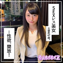 HOI-050/hoi050のメインビジュアル