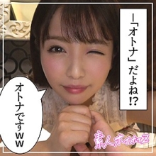 HOI-052/hoi052のメインビジュアル