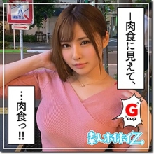 HOI-057/hoi057のメインビジュアル