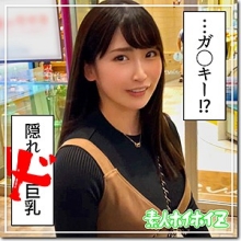 HOI-059/hoi059のメインビジュアル