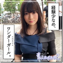 HOI-063/hoi063のメインビジュアル