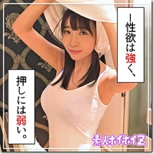 HOI-064/hoi064のメインビジュアル