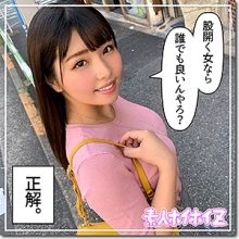 HOI-065/hoi065のメインビジュアル